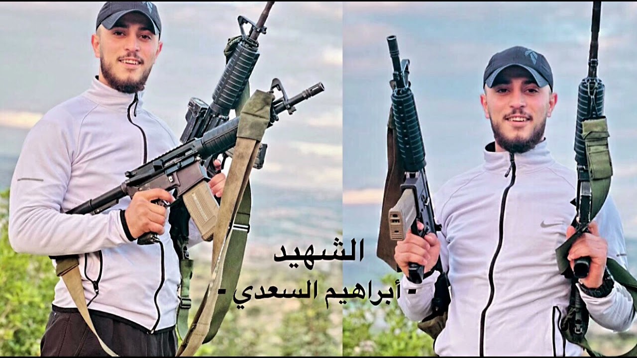 اغنية الشهيد أبراهيم السعدي || سالم ابو حديد
