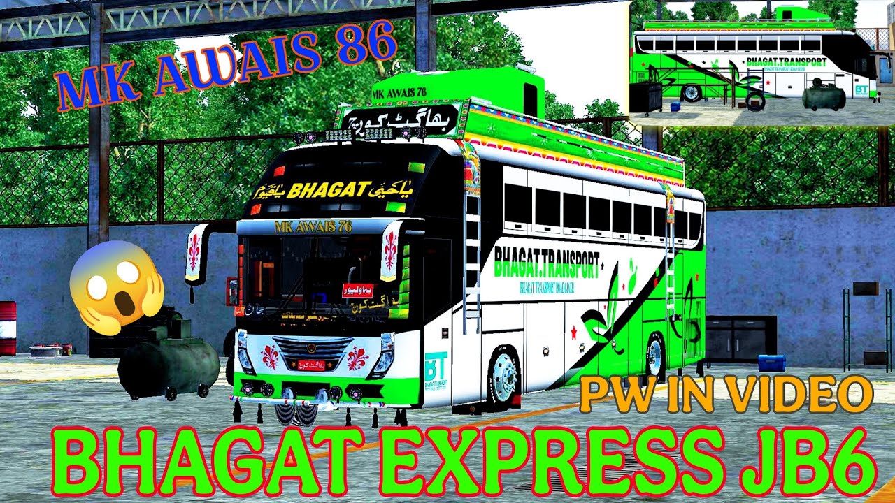 BHAGAT EXPRESS JB6 PW IN VIDEO DOWNLOADING LINK IN DESCRIPTION 