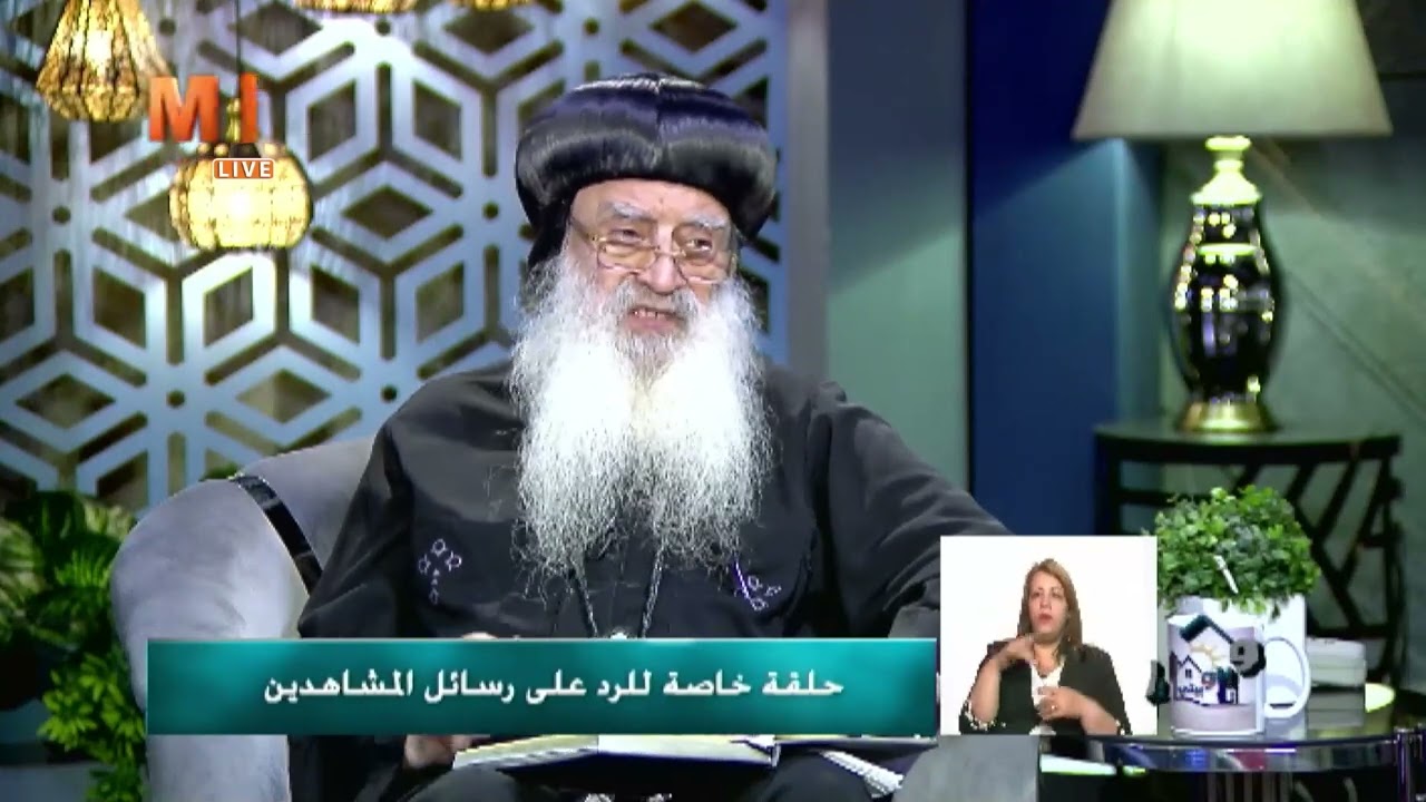 الأنبا بولا:الراهب مكانه الدير، وليس حلّ مشاكل الأزواج!!!