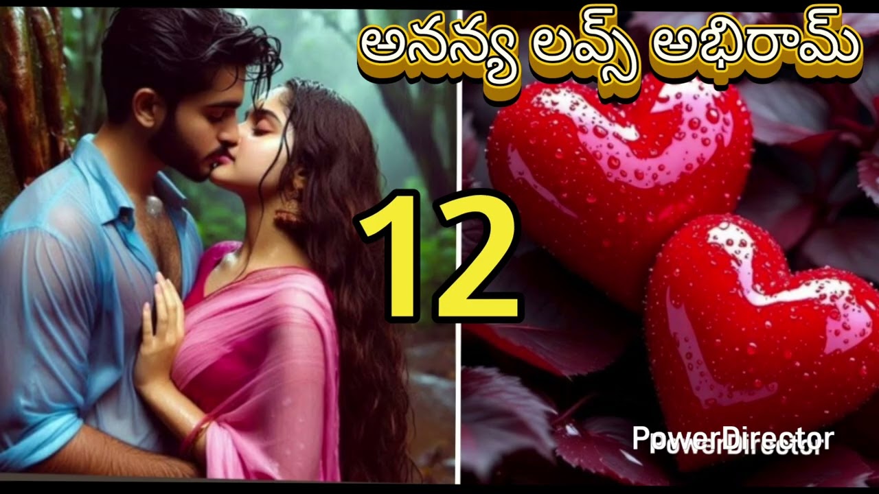 అనన్య లవ్స్ అభిరామ్-12, ఈ కథ వింటే మంచి లవ్ ఫీల్ చిరునవ్వు రాకుండా ఉండవు ✍️🎤 Roja