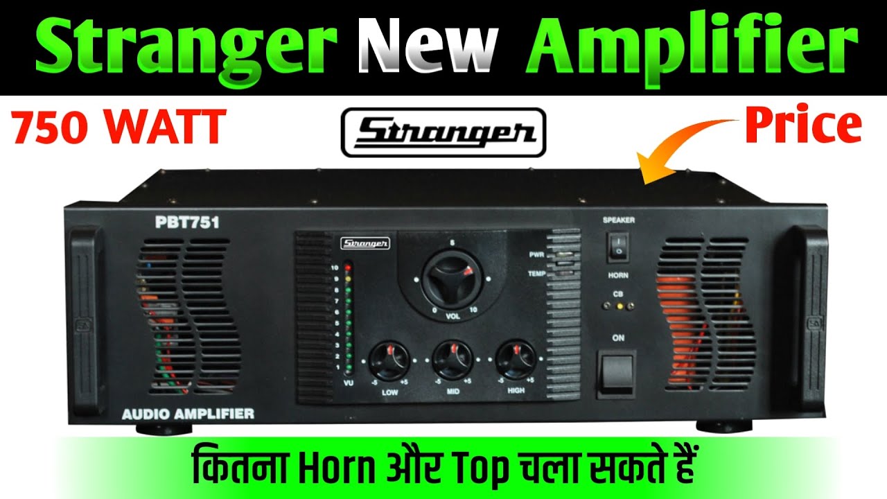 Stranger BPT 751 amplifier price |Stranger new model amplifier |Stranger 750 watt amplifier price