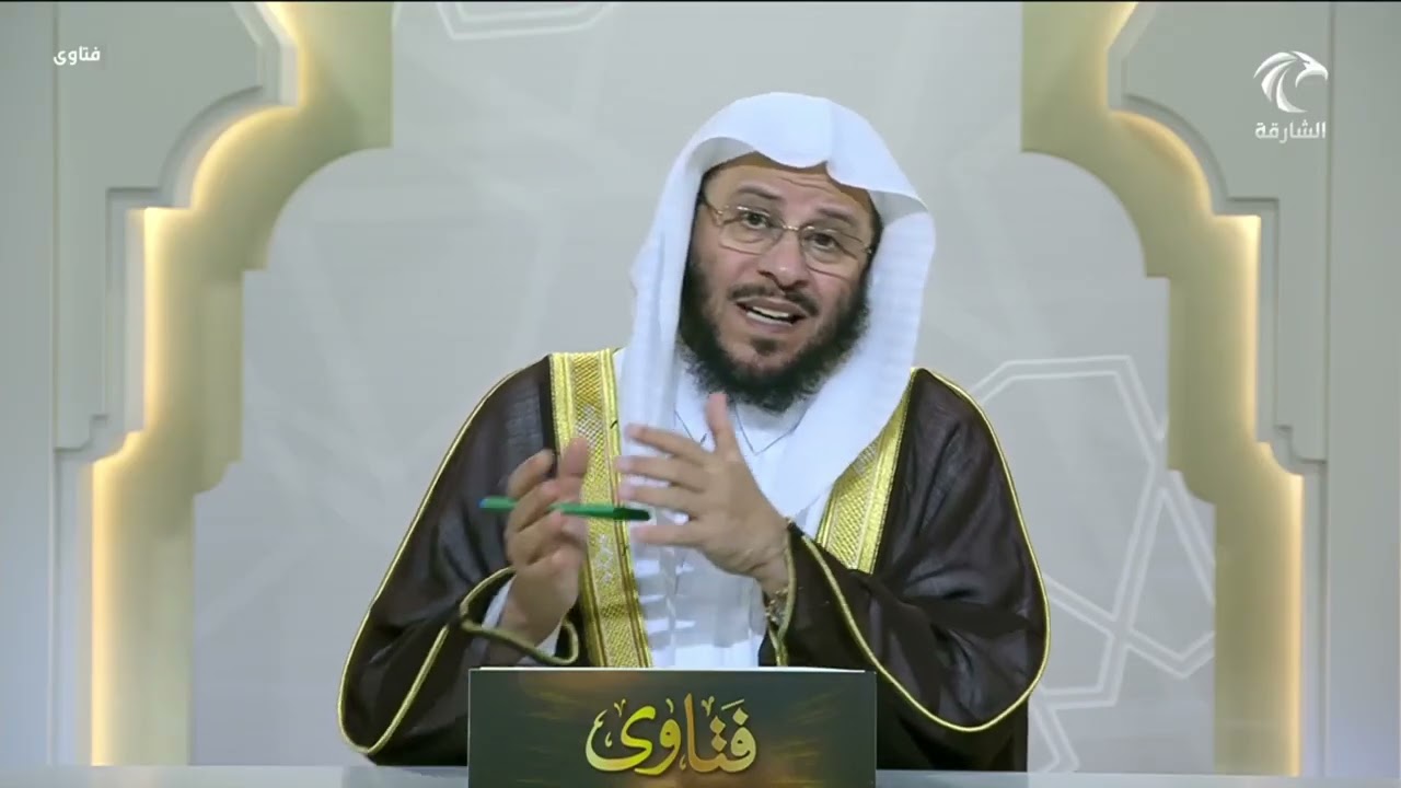 برنامج فتاوى | 23/8/2025 | الشيخ د. عزيز بن فرحان العنزي | حلقة أسئلة الواتساب