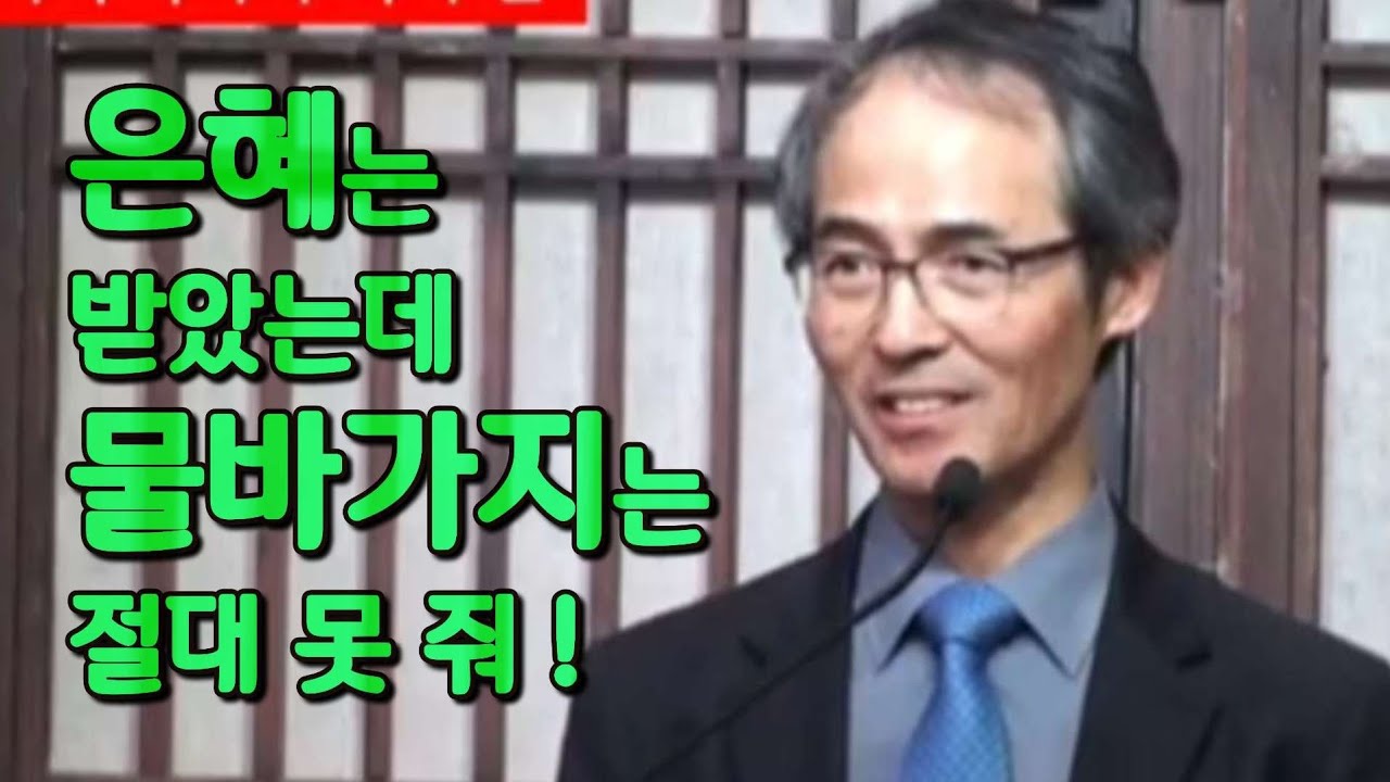 은혜는 받았는데 사람이 안보이네요