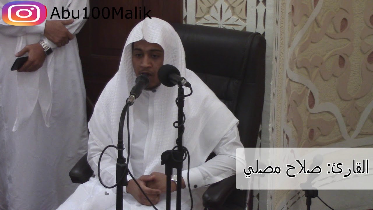 (( فَرَوْحٌ وَرَيْحَانٌ )) || اسمع كيف رتلها صاحب الحنجرة الذهبية القارئ صلاح مصلي