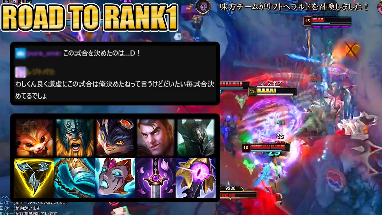 ダリウスのカウンターはこいつ！highlight#17【 わしだい / Washidai / League of Legends/gnar/olaf/jayce/rumble/mordekaiser】