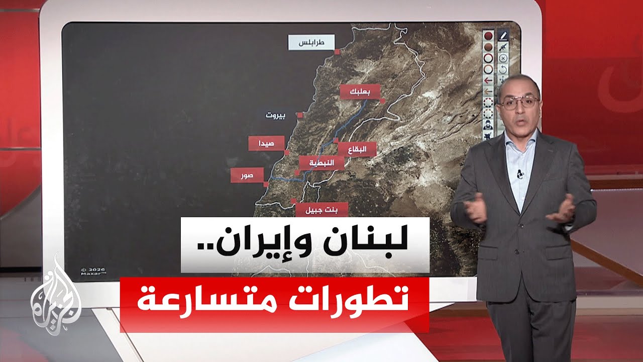 عبر الخريطة التفاعلية.. ما أبرز الهجمات الإسرائيلية في إيران ولبنان؟