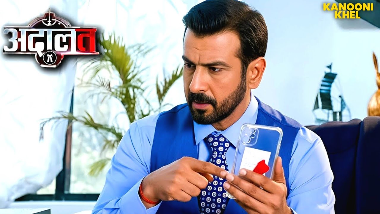 K.D ने वकालत छोड़ शुरू किया खुद का Business | Aadalat | Latest Episode | #show #kdpathak #courtroom
