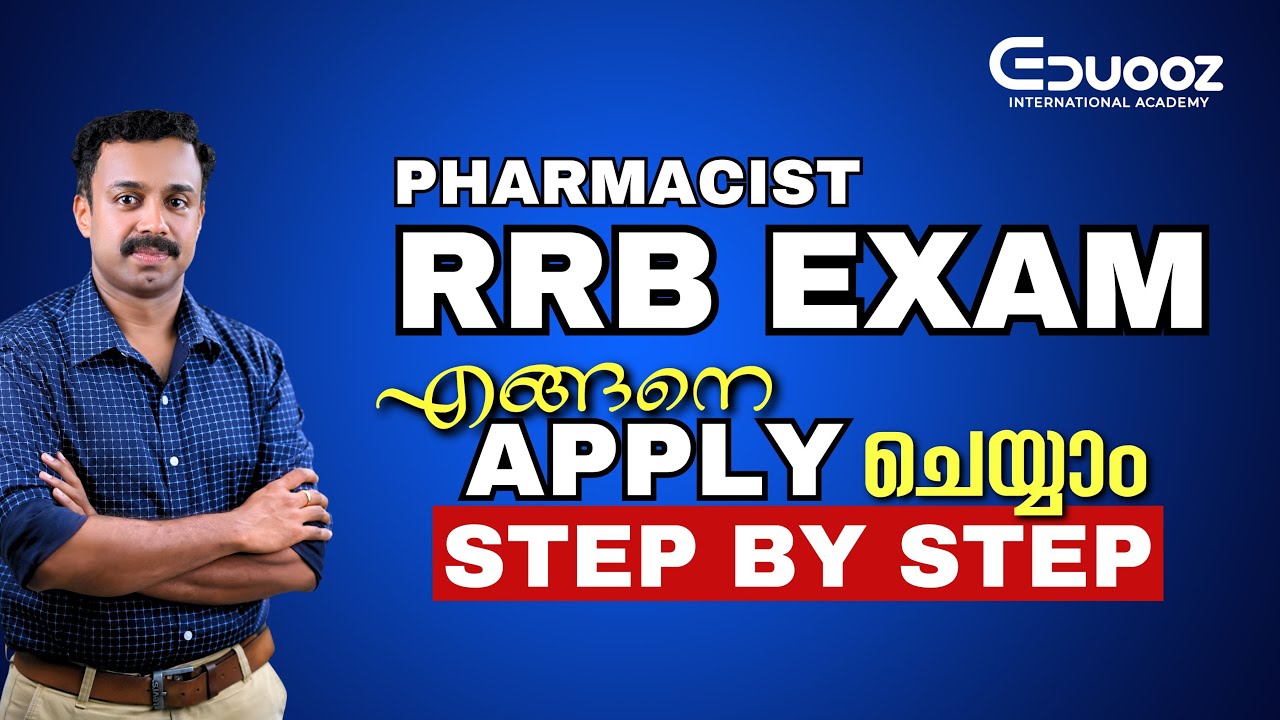 RRB Pharmacist Exam | How to Apply Step by Step | Online Classes Started at Eduooz Academy