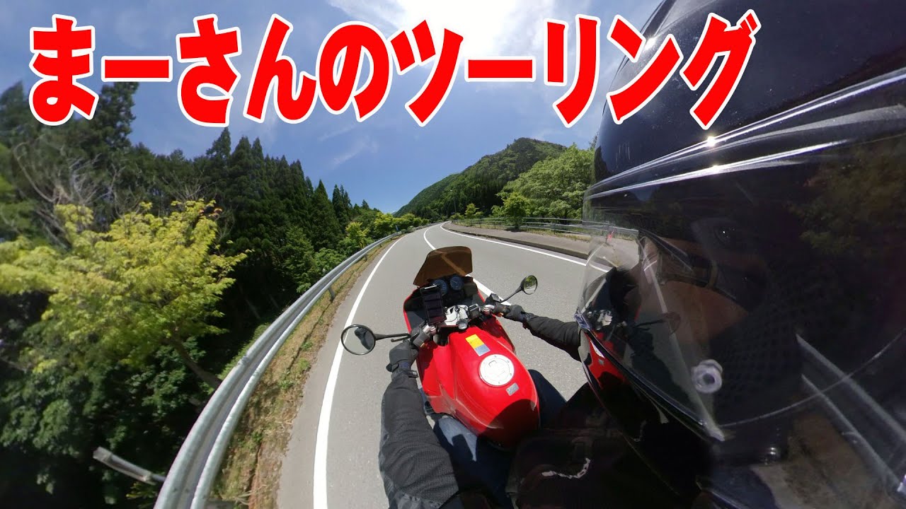 滝を見に行くツーリング(実はつまらない自分語り)