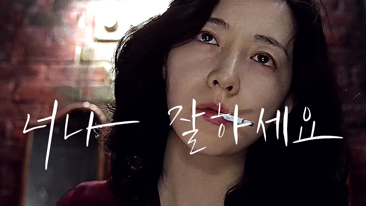 친절해 보일까봐 쿨톤 메이크업 하고 다니는 언니
