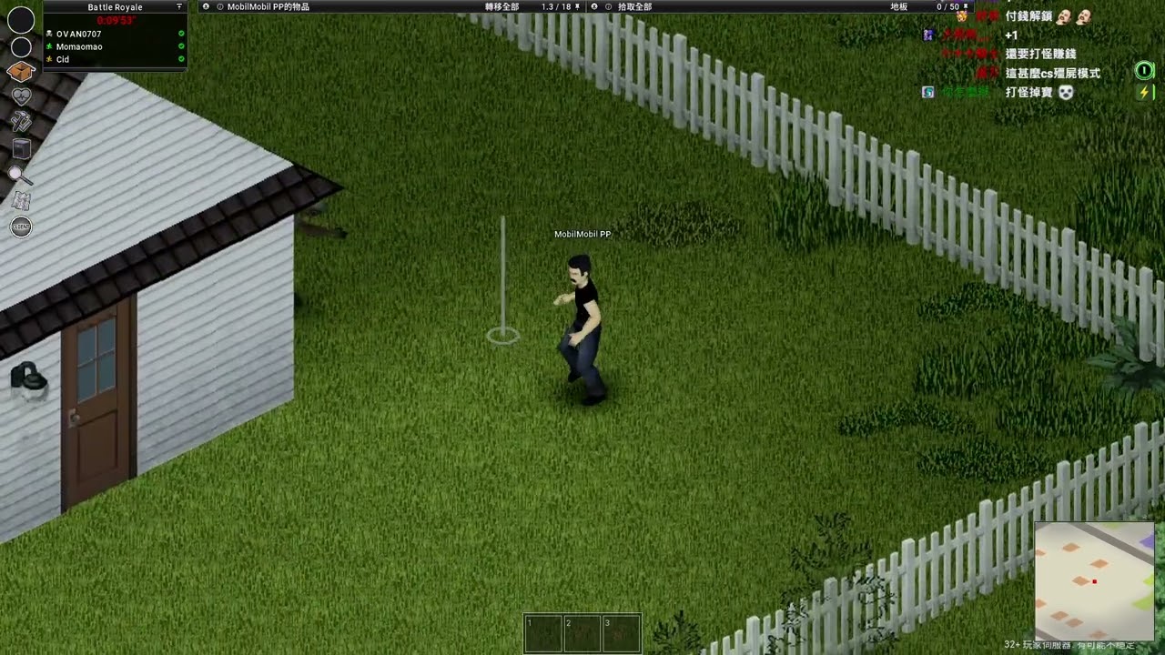 【老皮】#PZ大逃殺測試 #Project Zomboid #260104