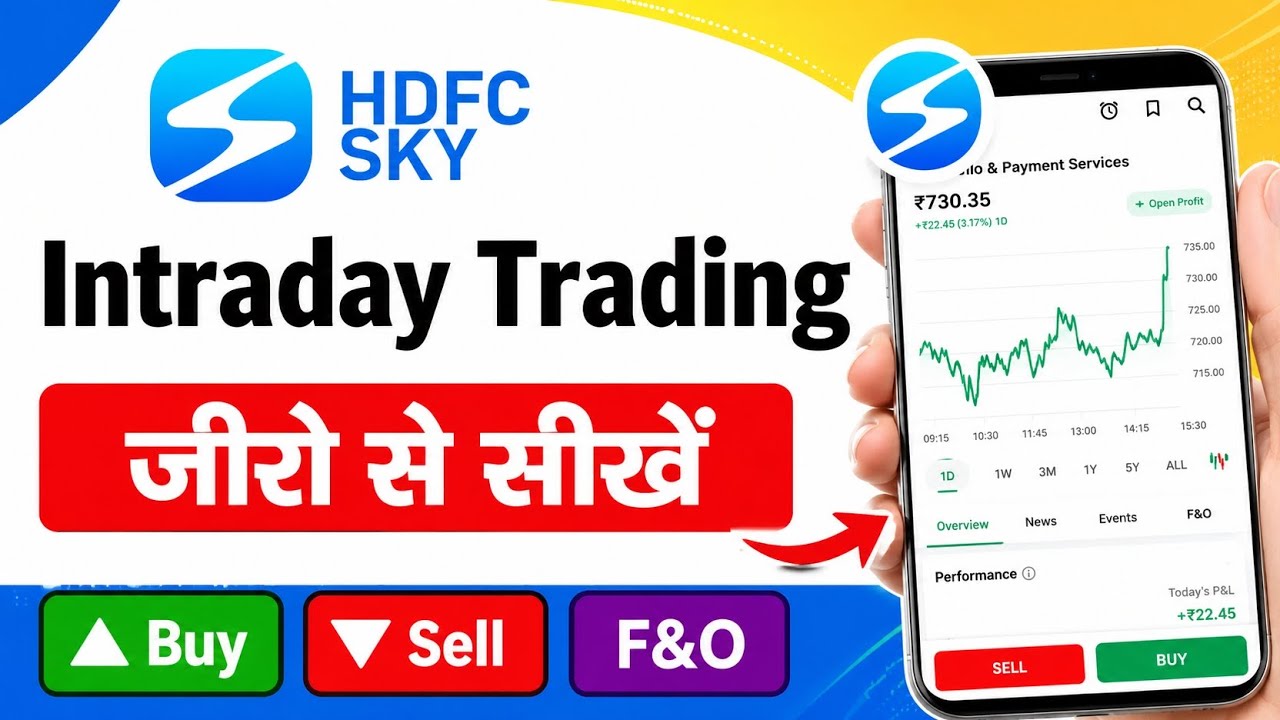 How to trade on HDFC Sky app | HDFC Sky intraday trading demo | HDFC Sky app live trading