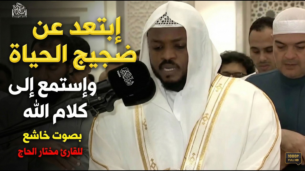 إستمع إلى كلام الله تعالى وراقب ما سيحدث لك