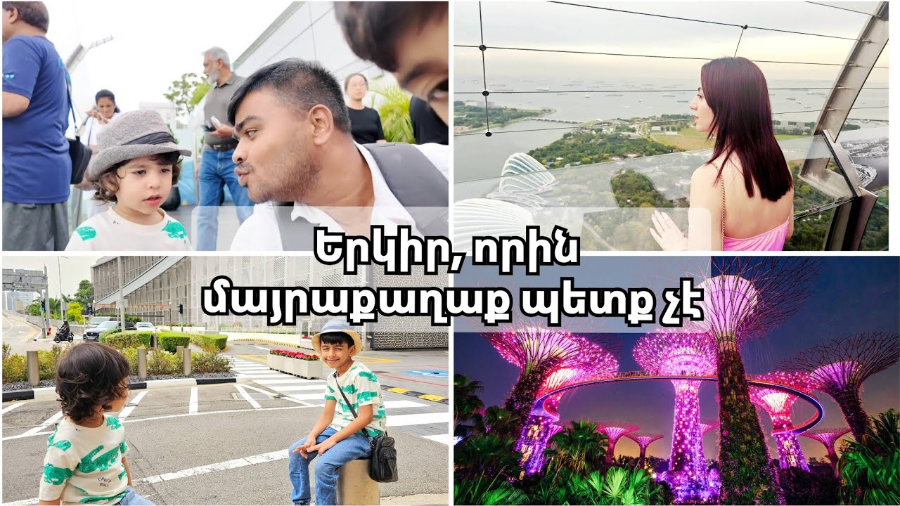 Ի՞նչ եմ տեսել 56-րդ հարկից | Ո՞ր չորս լեզուներով են խոսում այստեղ| Հետաքրքիր բացահայտումներ