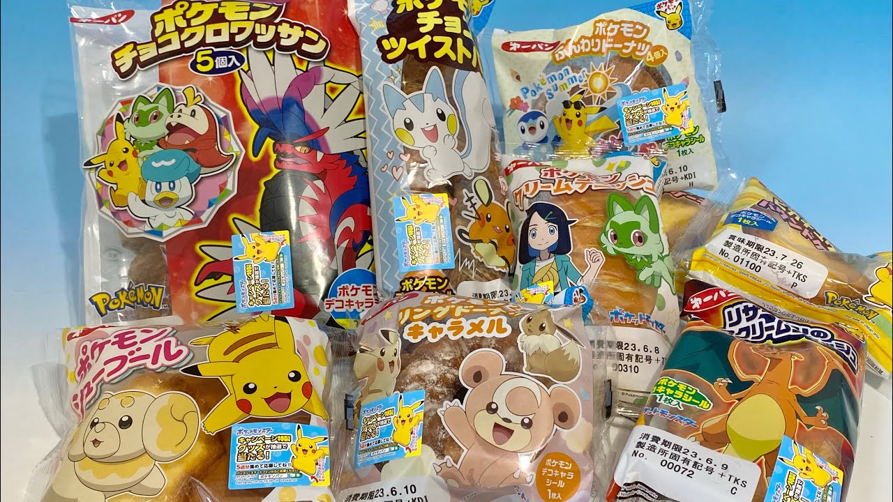 ポケモンパン　25周年記念キャンペーン中！