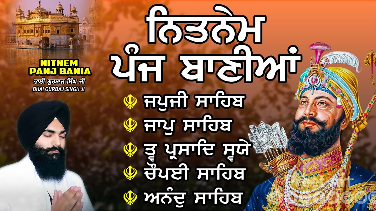 Nitnem Sahib | Panj Bania Path | Bhai Gurbaj Singh Ji | Japji Sahib | Nitnem  - Vol -04