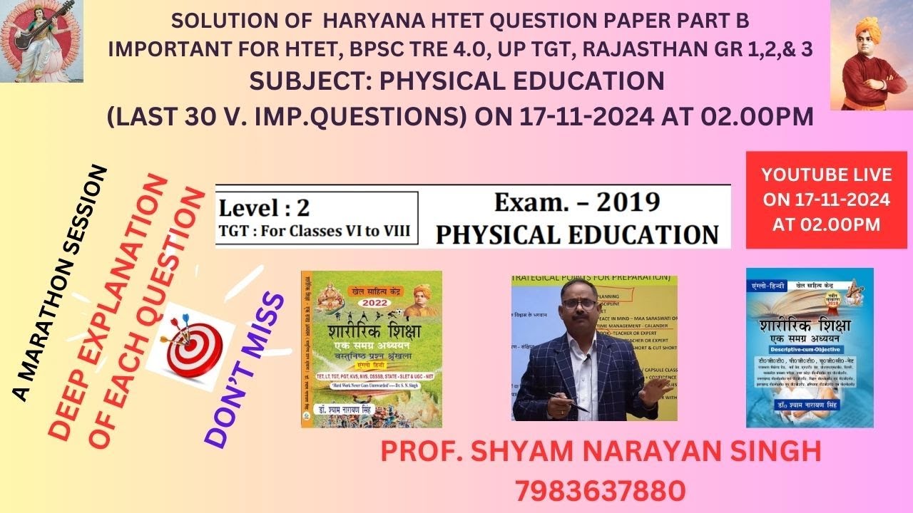 SOLUTION OF HARYANA HTET 2019 QUESTION PAPER PART B