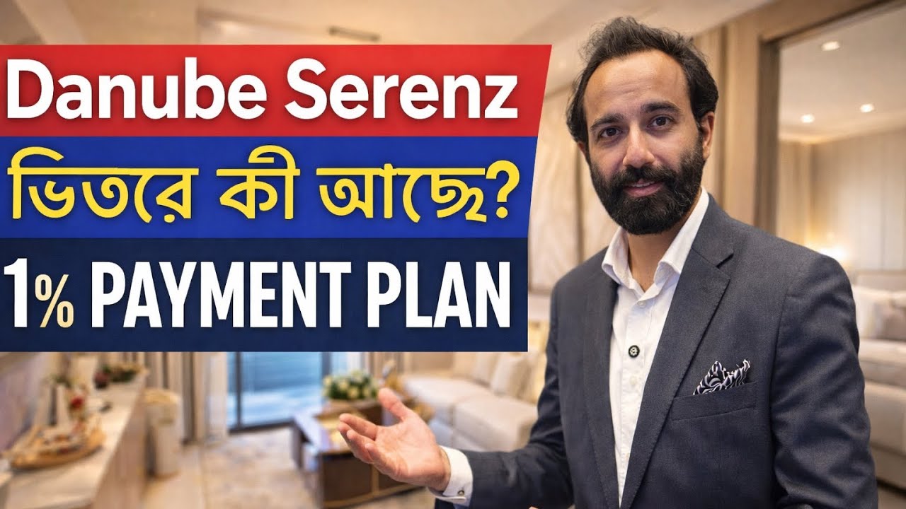 Danube Serenz 2.1 Bedroom Full Tour | JVC Dubai | ভিতরে কী আছে? Price & Plan Bangla
