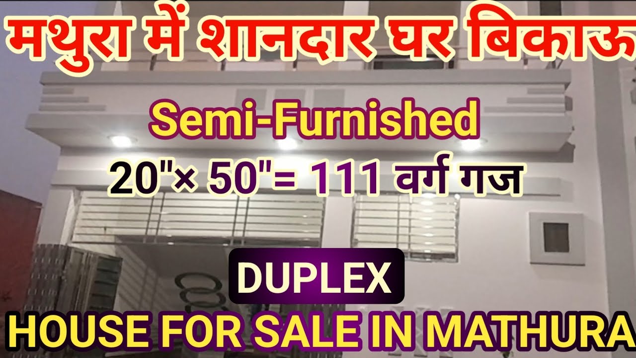 मथुरा में शानदार घर बिकाऊ | House For Sale in Mathura | Techman City Mathura
