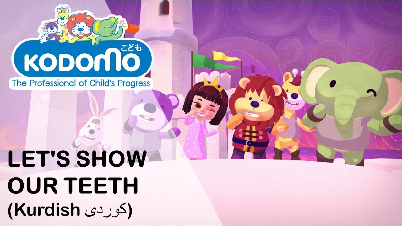 KODOMO: Nana Story | LET'S SHOW OUR TEETH SONG (Kurdish کوردی‬)