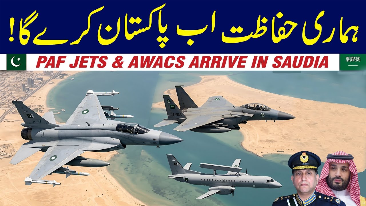 PAF JF-17 Jets & Pilots Arrived in Saudi Arabia | Now Pakistan Will Protect Saudi Arab