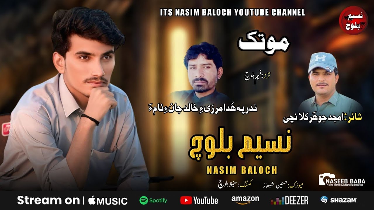 Nasim Baloch // Motk //  Poet :- Amjad Johar Kulanchi // 2025