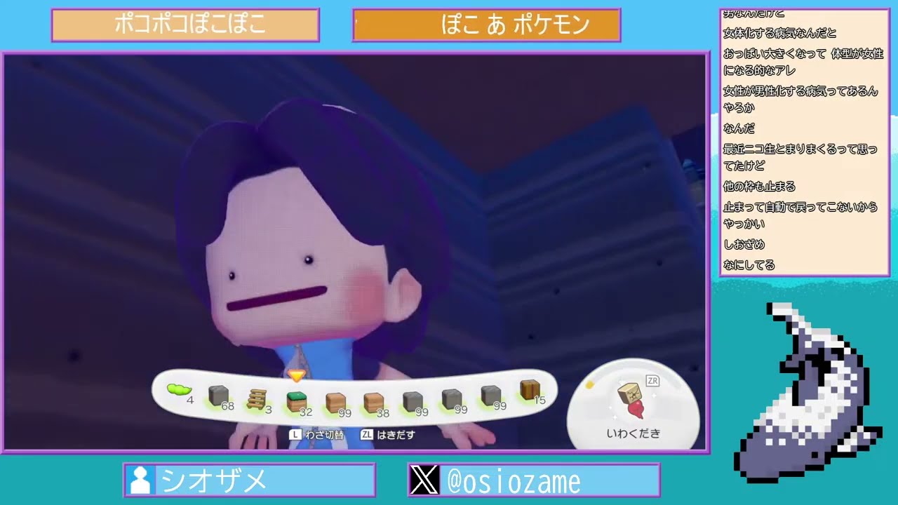 ポコポコぽこぽこ #6-2【ぽこ あ ポケモン】