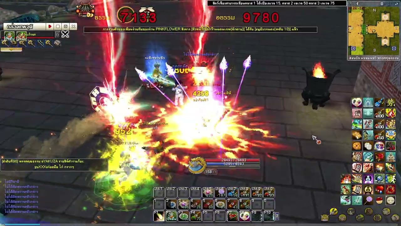 (Yulgang War ASC5) โนโฮเซียน 5 : แค้นนนนนนน
