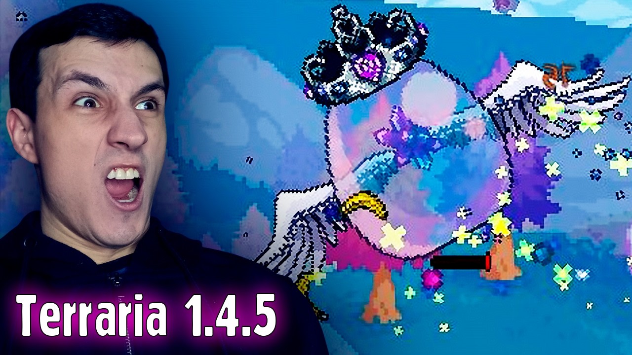 Сдохни сволочь! 𒐆 Terraria 1.4.5 / Выпуск 21