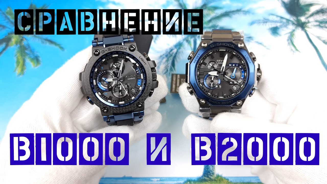 Новые MTG-B2000, что нового придумали за 3 года?!