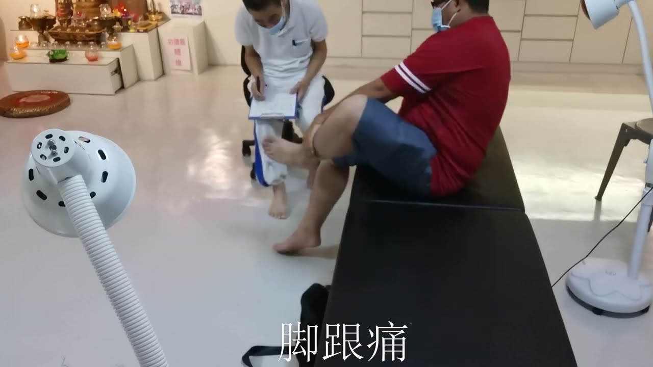 询问 92224111 金來老师 新加坡, 脚跟痛按了馬上改善了吗？奇难杂症 | 慢性疾病 | 头痛按哪里 | 五十肩治療 | 脚板痛原因 | 脚跟痛 | 五十肩，臀部痛，脚板痛，大腿痛。