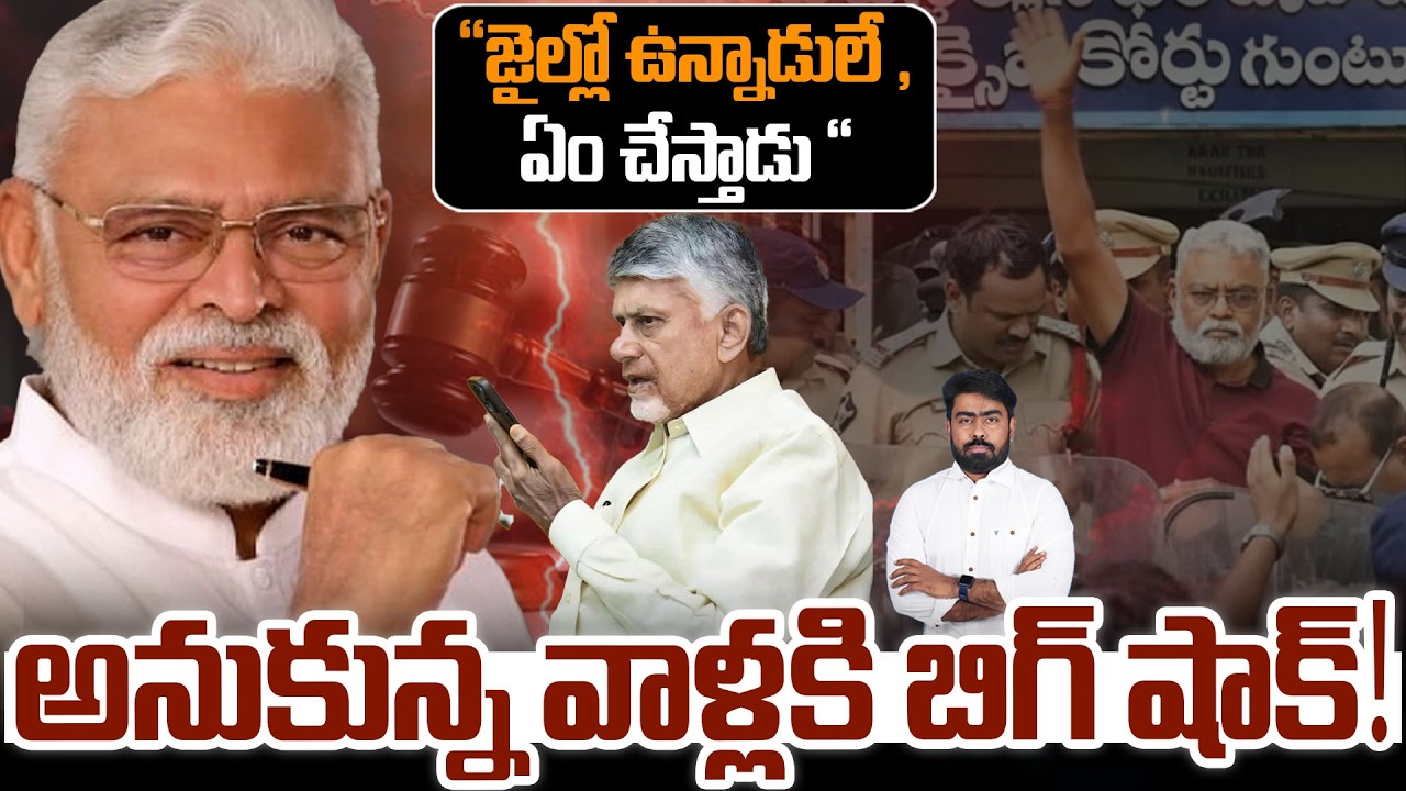 ఏం చేస్తాడు 