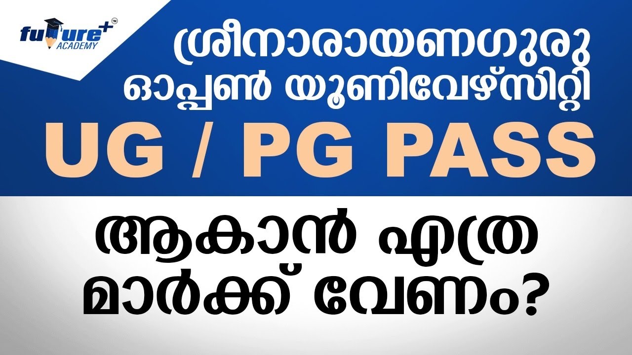 SREENARAYANAGURU OPEN UNIVERSITY UG/PG PASS MARK |SGOU MALAYALAM UPDATES |FUTUREPLUS ACADEMY