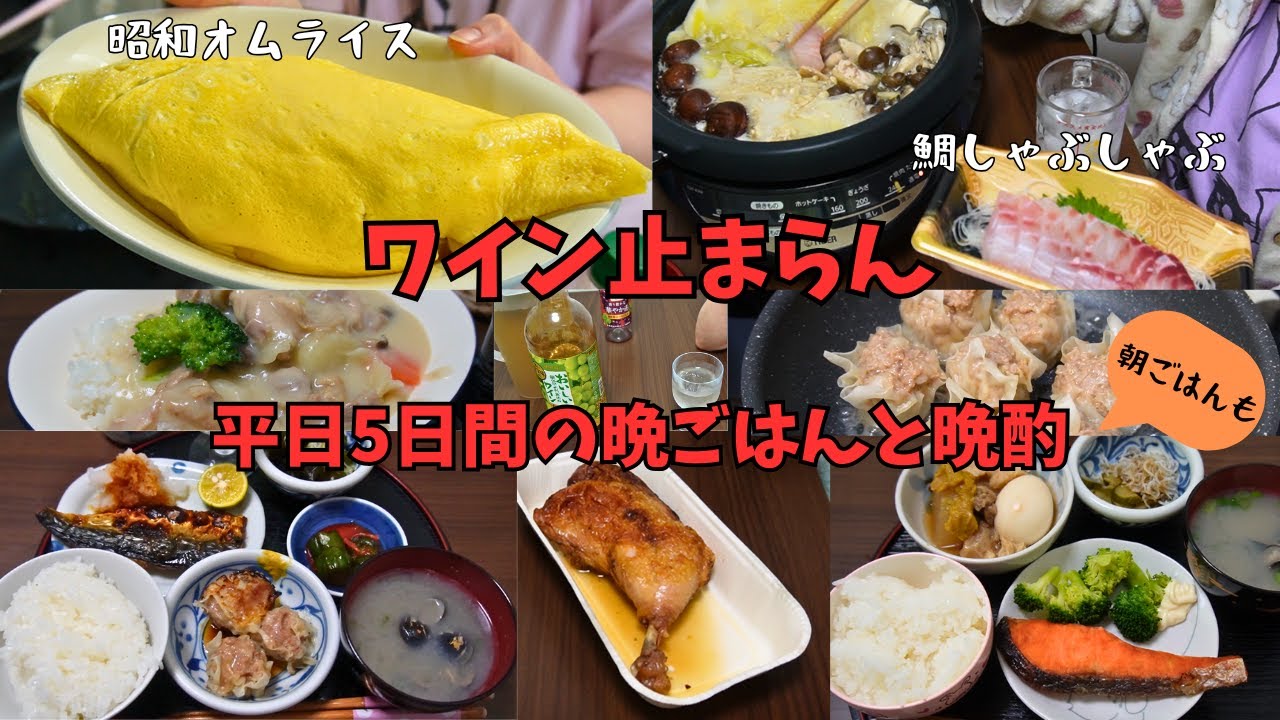止まらない、あれが。【泥酔オムライス】