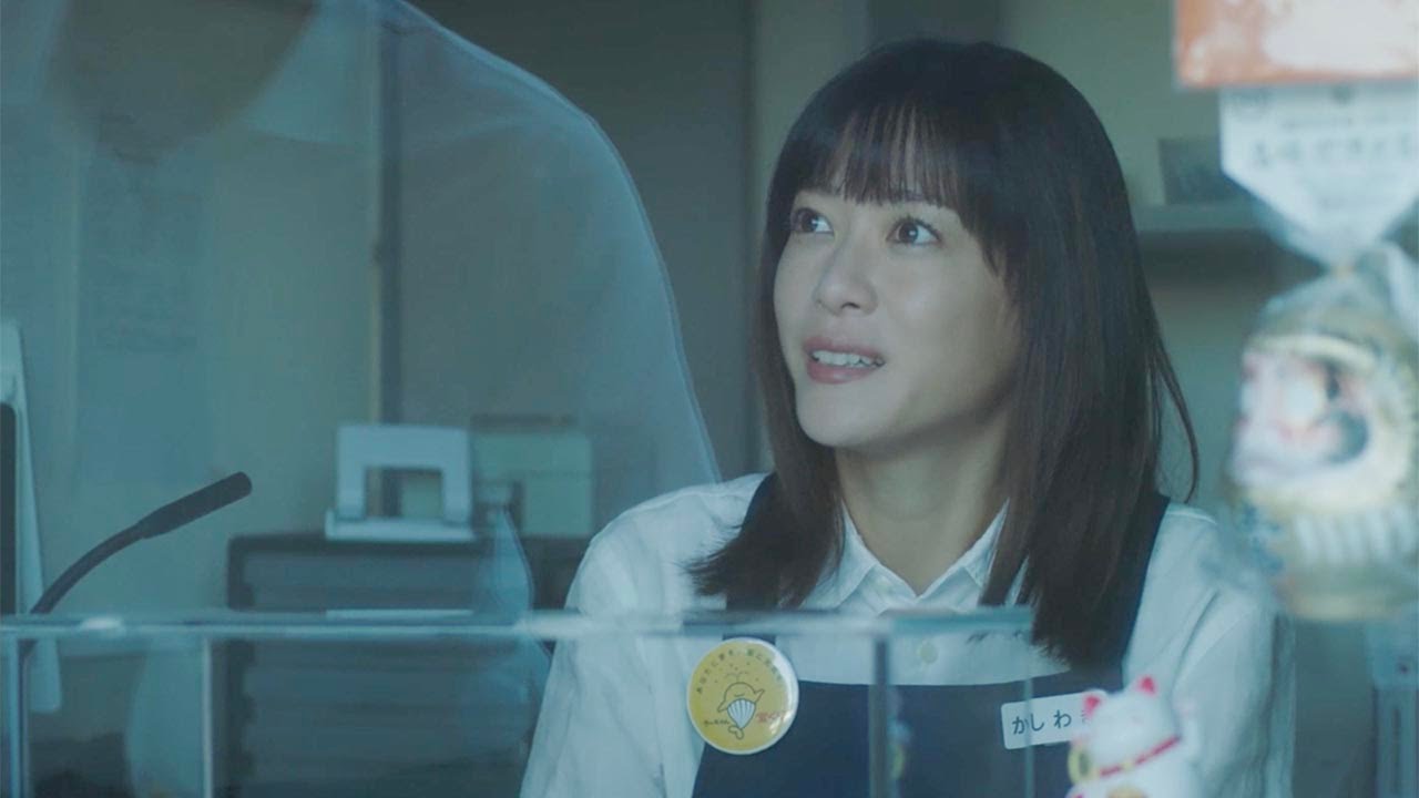 上野樹里&times;林遣都、⼆⼈の出会いのシーン　映画「隣人X -疑惑の彼女-」本編映像