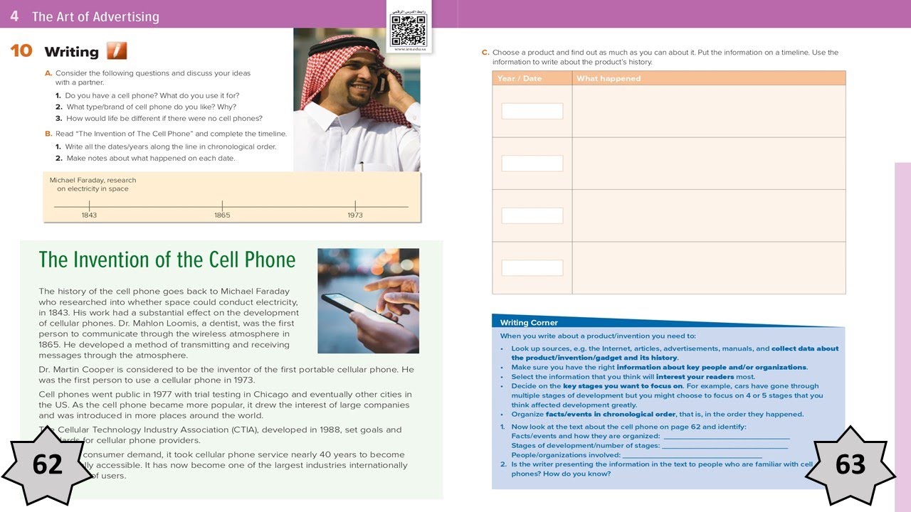 الوحدة الرابعة - Mega goal 1 The art of advertising- الدرس الخامس - Writing - pages 62 & 63