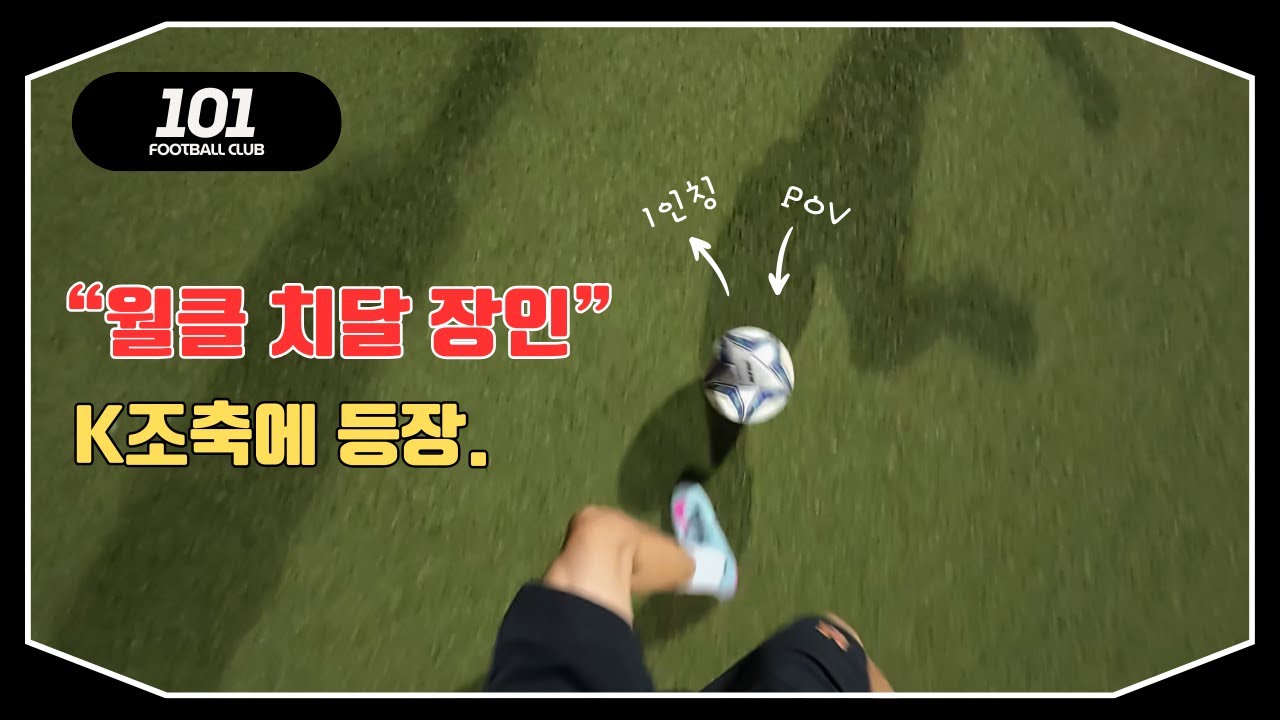 EP.01: 