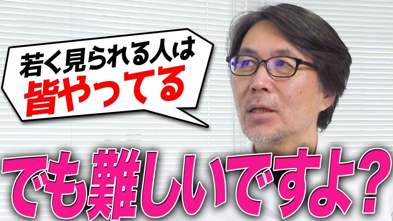 エイジングケアで最も大切なことをお話しします。