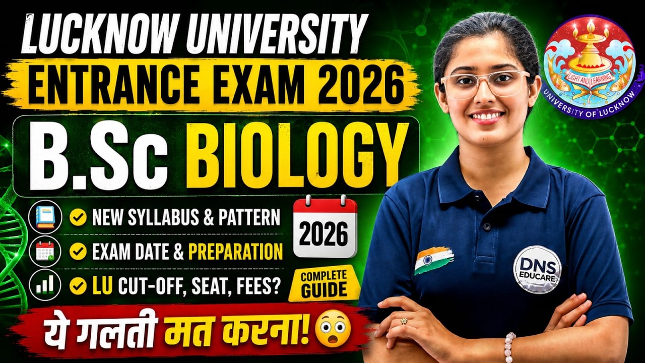 Lucknow University B.Sc Biology Entrance Exam 2026 🛑 Syllabus, Pattern, Seats | Cut-off, Fee, & Seat