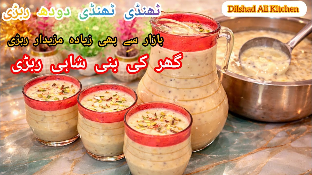 Doodh Rabri Recipe  Traditional Pakistani Milk Rabdi  Creamy Thick Sweet Dish | Eid Special Dessert