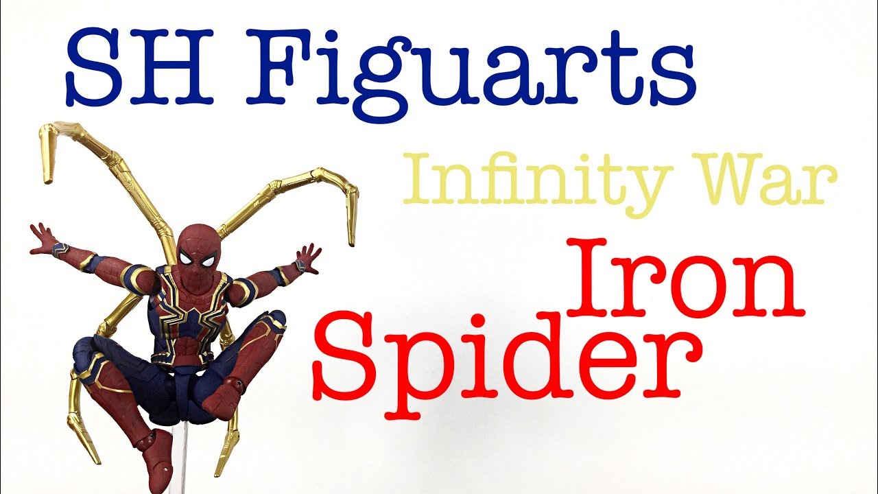 Bandai Tamashii Nations SH Figuarts Marvel Infinity War IRON SPIDER SPIDERMAN Action Figure Review