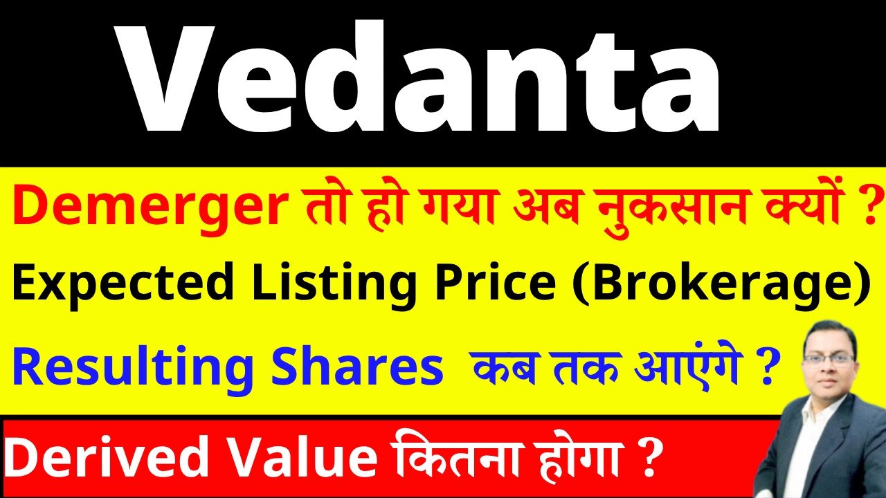 Vedanta Demerger 📉 VEDANTA SHARE CRASH REASONS I vedanta share latest news today I VEDL SHARE