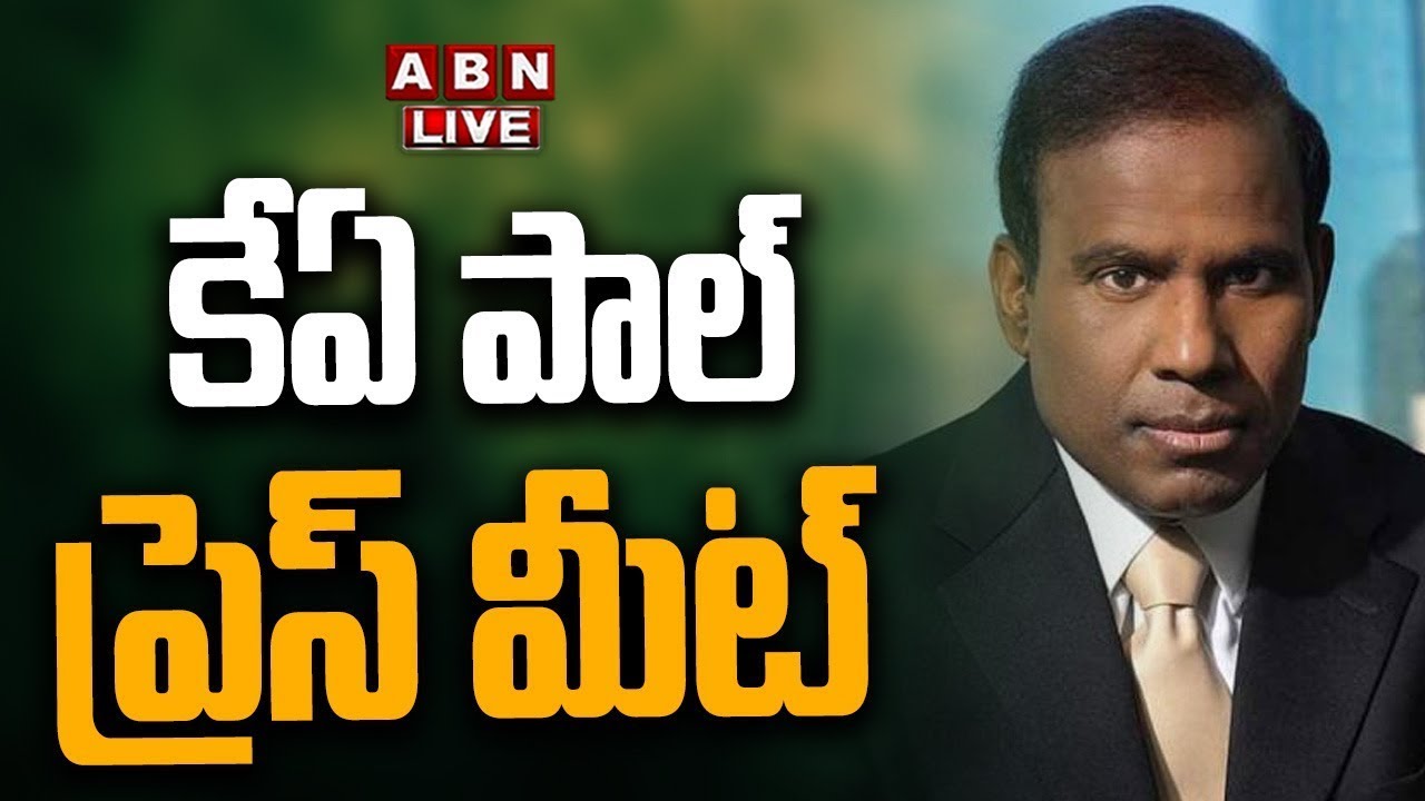 🔴LIVE: కేఏ పాల్ ప్రెస్ మీట్ || KA Paul Press Meet || ABN Telugu
