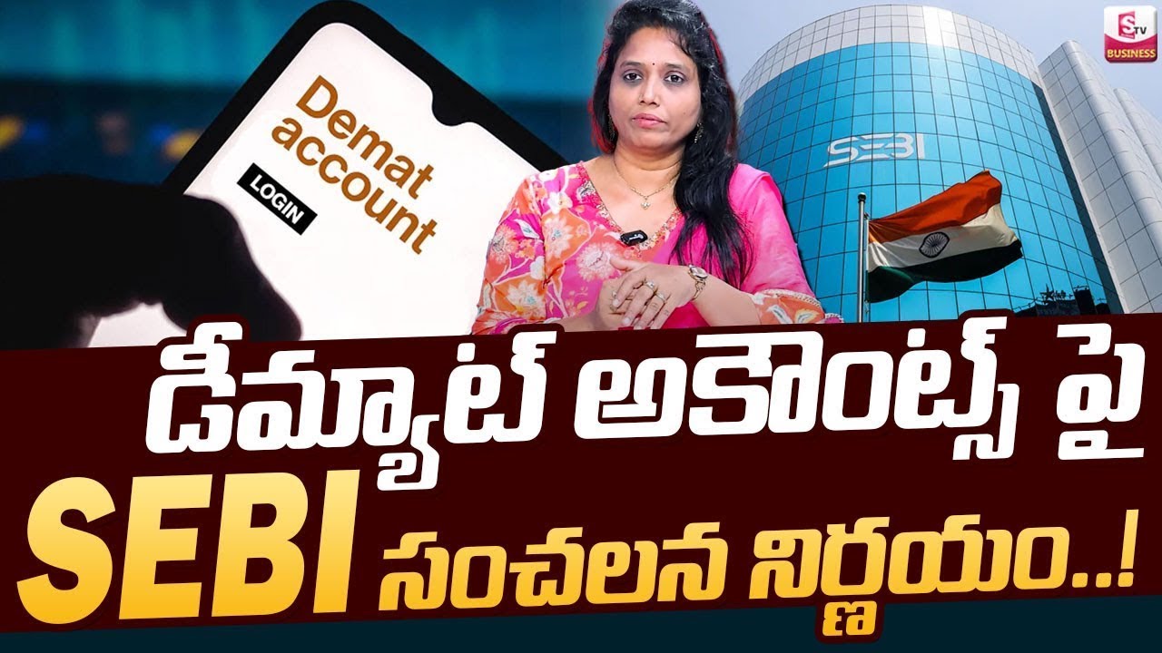 SEBI New Rule for Demat Account Holders 2025 | Stock Market for Beginners | Madhavi Reddy | SumanTV