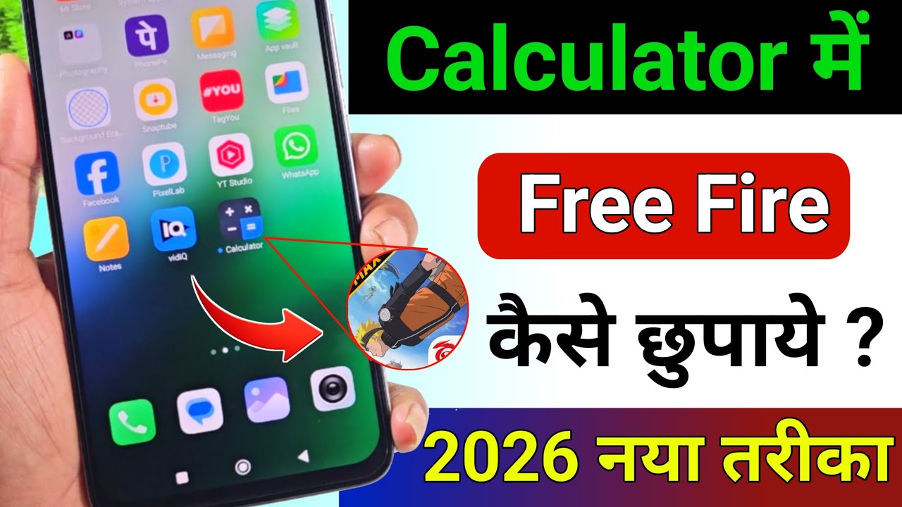 Free fire ko calculator mein kaise chhupaye । calculator mein free fire kaise chhupaye 