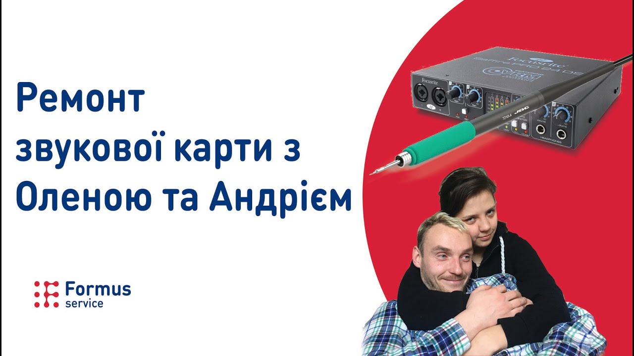 Ремонт звукової карти Focusrite saffire pro 24 dsp, заміна контролера firewire.