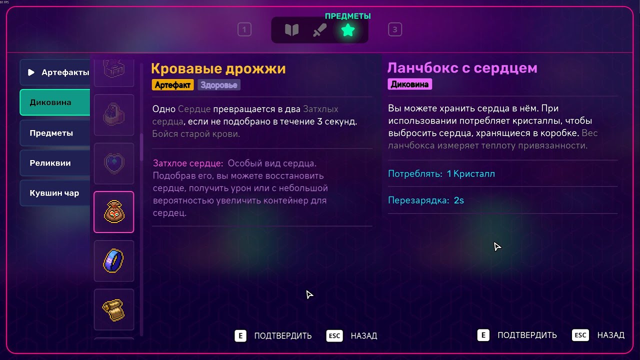 NEON ABYSS 2 | АБУЗ ХП
