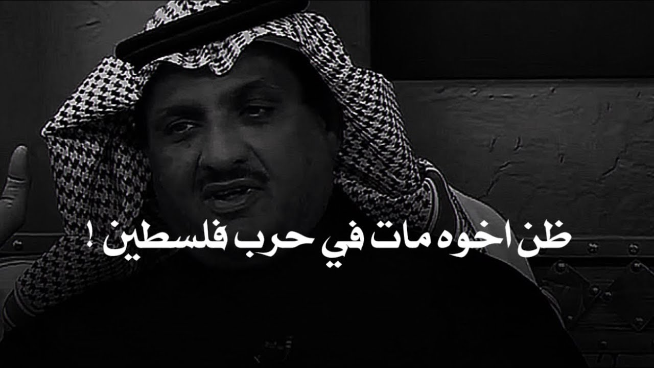 فقد اخوة في فلسطين وبعد ٣٠ سنه ذهب للعلاج في الاردن ويوم شاف اسم الدكتور صار شئ عجيب!!
