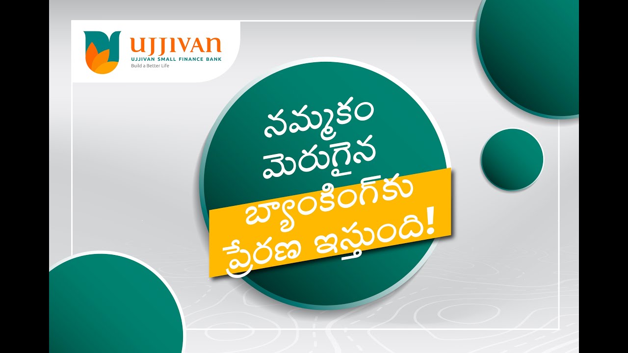 Ujjivan Small Finance Bank | Trust that drives better banking | Telugu