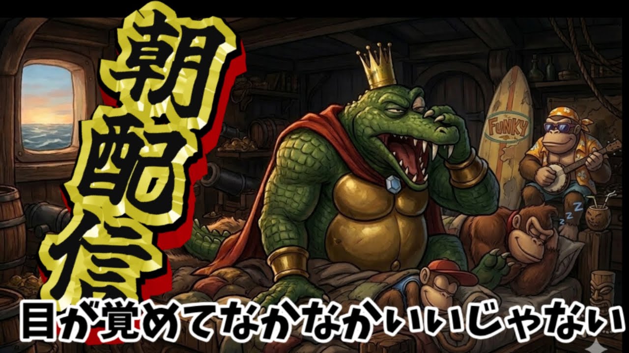 平日朝早くない時の朝配信結構しっくり来てるんやが#スマブラSP #shorts  #Shorts